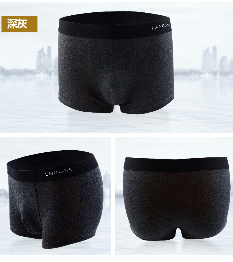 浪莎男士内裤男纯棉面料平角内裤青年潮韩版四角中腰裤衩男 7061如图