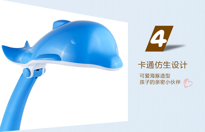 
                                                            冠雅新款海豚护眼灯 学生台灯儿童学习阅读灯LED触摸调光调色可爱卡通台灯K118 蓝色                