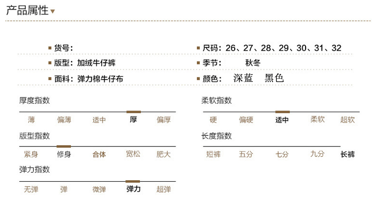 唐奇 牛仔裤 女 2015秋季新款女装加绒加厚韩版中腰修身显瘦弹力休闲小脚铅笔裤 8826 深蓝 26码