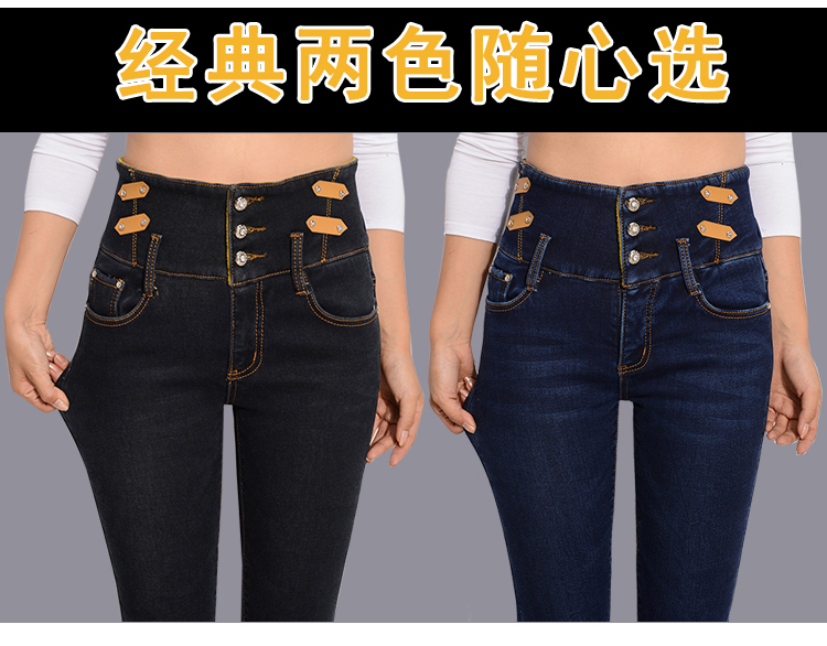 
                                        艾致倩 2017秋冬新款韩版修身加绒牛仔裤女小脚高腰加厚长裤 蓝色 27                