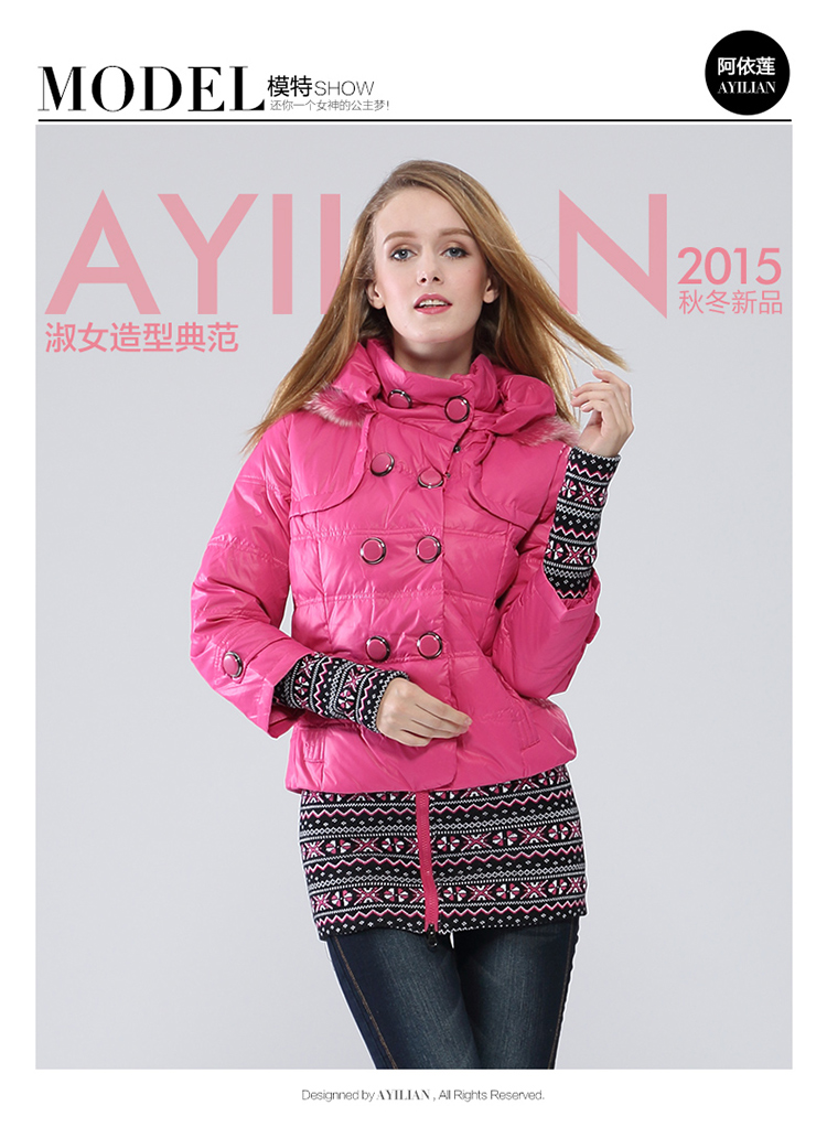 阿依莲羽绒服ca1409382 玫红 s