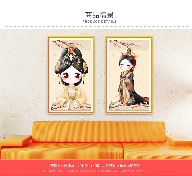 画时代新款魔方钻石画芈月传卡通人物圆钻贴钻十字绣客厅卧室书房挂画钻石绣 芈月A款 50*80厘米 免费补钻 Q版芈月