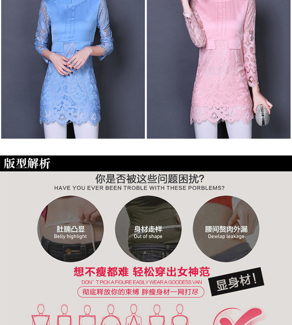 施莎2016春夏女装新款日韩时尚百搭夏装蕾丝雪纺衫 花色 L