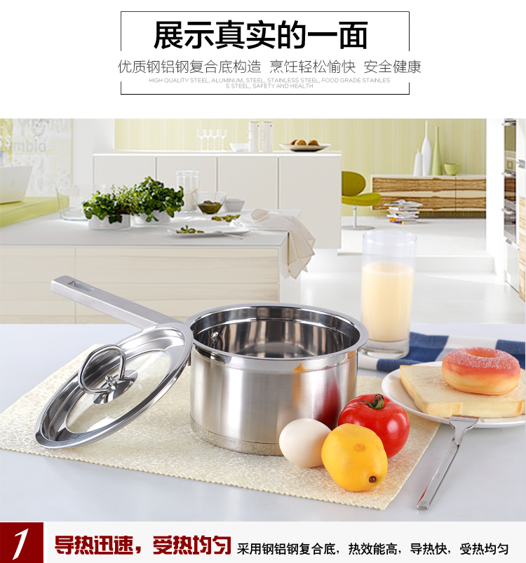 联发(lianfa)304不锈钢复底奶锅不粘锅16CM 热奶煮面小汤锅电磁炉通用 16CM