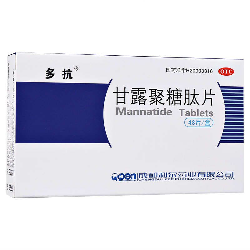 多抗 甘露聚糖肽片 5mg*48片 1盒装【图片 价格 品牌 报价】-京东