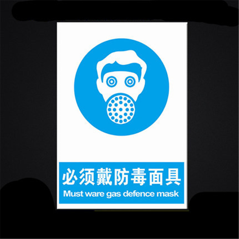 冠京卓工厂消防安全警示牌标识牌标志提示牌pvc塑料板上下班请打卡