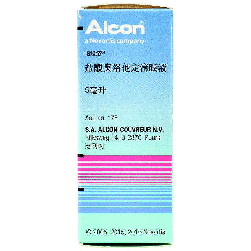 帕坦洛 帕坦洛/patanol 盐酸奥洛他定滴眼液 5ml*1瓶/盒 3盒装】