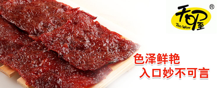 day oh q pig meat preserved 138 g 鲜香味美 随享美味