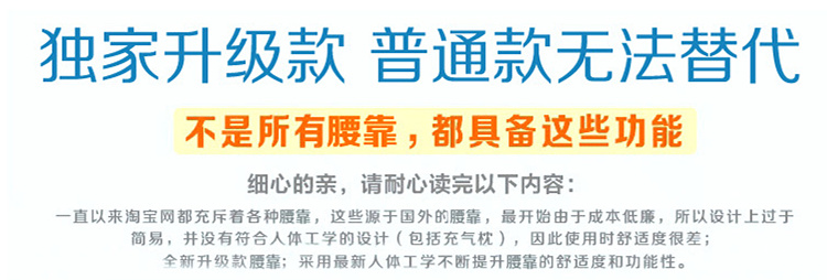 娜依天  新款记忆棉按摩版腰靠坐垫两件套 办公减压套装护腰美臀 护腰护臀两件套 安逸猿套装 40cm*40cm