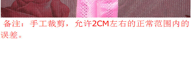 众诺中田 加密冰丝印花 免穿磁条 夏季防蚊门帘 磁性软纱门7对鸟扣 6对磁条 紫色 90CM*210CM