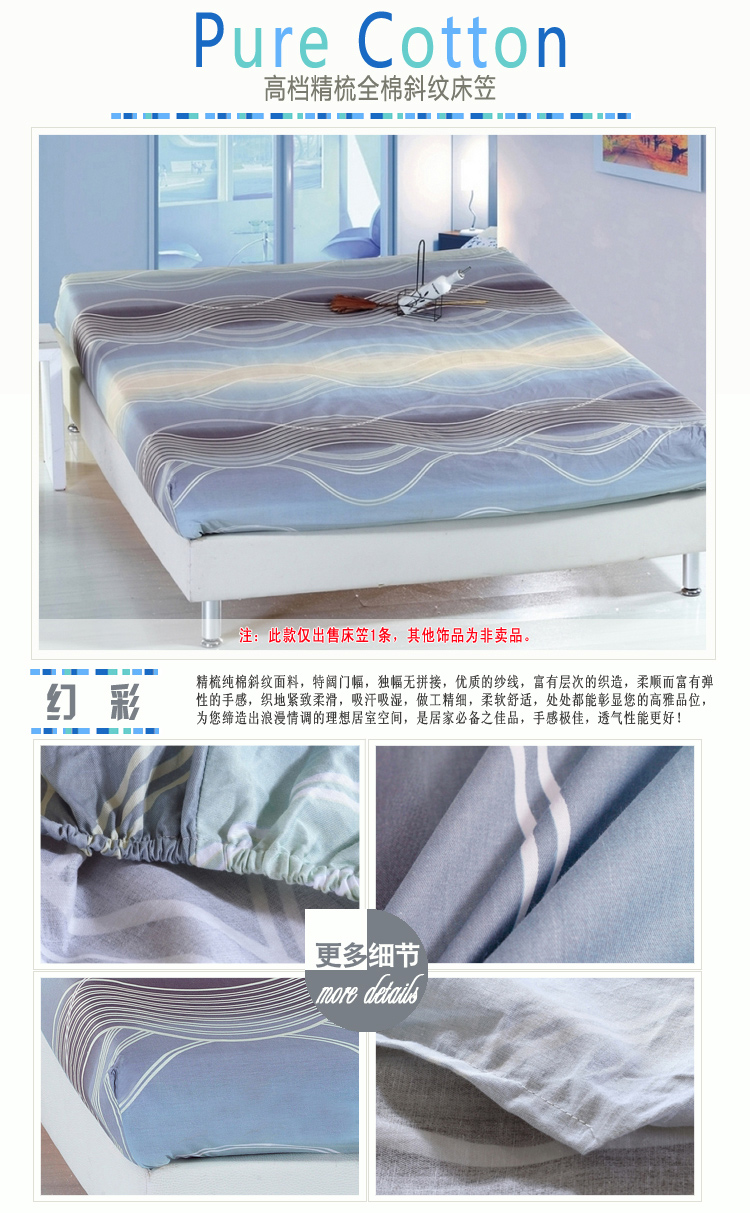 绝趣 全棉床笠床护垫 加厚席梦思保护垫/套 防滑床垫罩 蒲公飞舞 120*200cm