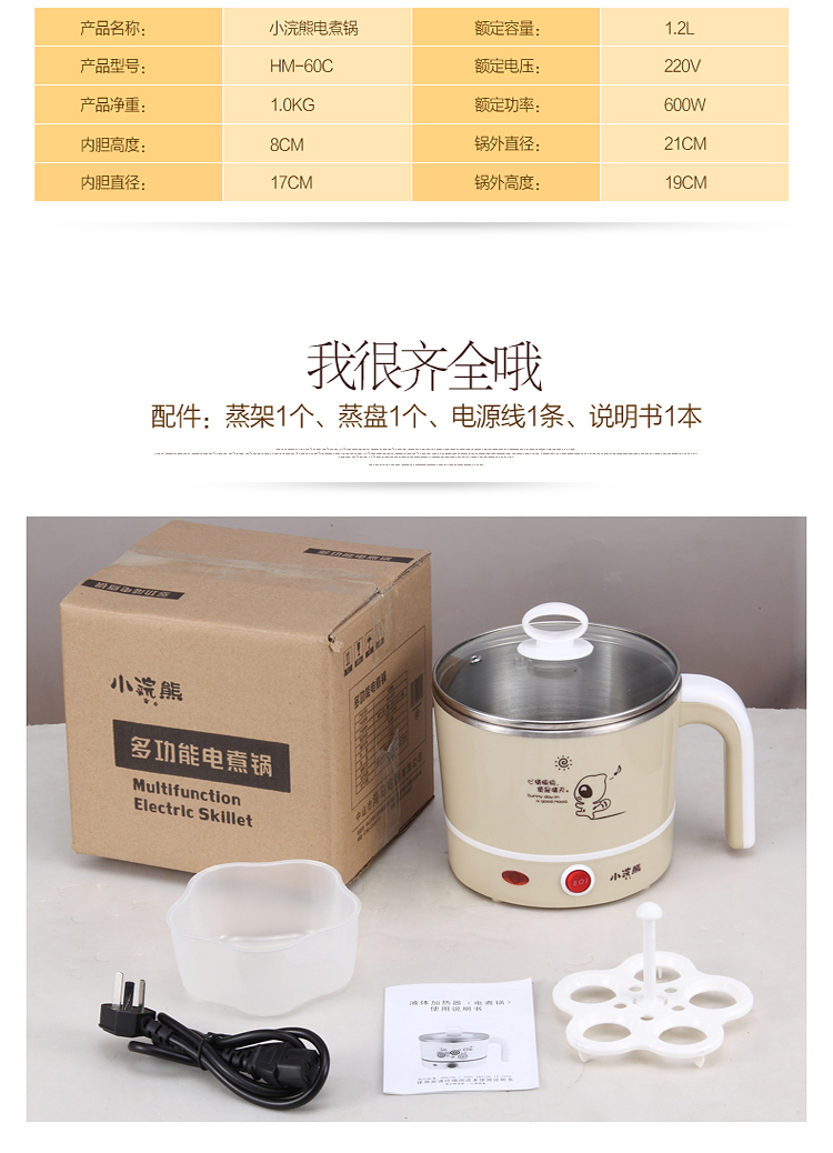 
                                        多功能电煮锅煮面火锅学生宿舍家用1-2人迷你小功率小电锅 灰色                