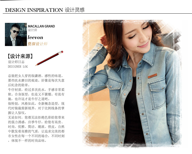 明珠格格 2014秋冬新款韩版衬衣女装简约时尚韩版长袖女装修身牛仔衬衫 1702 图片色 S