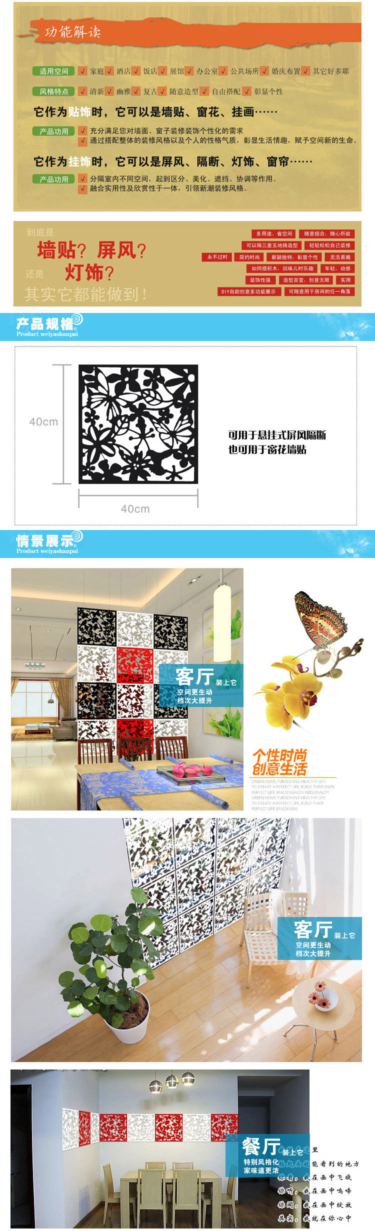 简约隔断创意家居居家装饰用品镂空现代简约挂式屏风白色（ 4个装）玄关卧室餐厅隔断帘 白色