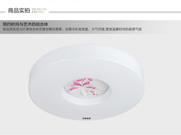 洲明翰源LED吸顶灯现代简约餐厅温馨卧室客厅书房厨卫吸顶灯18W可调色温 玉玲珑 圆款  18W 可调色