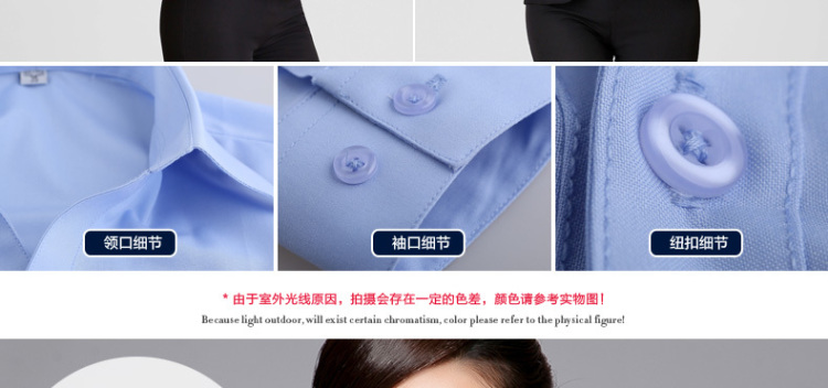 伯曼 2015新款春秋装女士白领长袖衬衫韩版职业工作服衬衣大码工装 蓝色斜纹V领 37