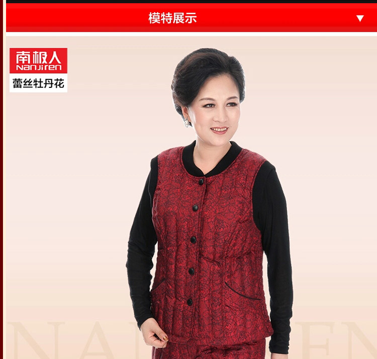 南极人秋冬中老年修身羽绒内胆马甲背心女款 内外穿无缝羽绒保暖内衣 紫色玫瑰花 8071 5XL/190