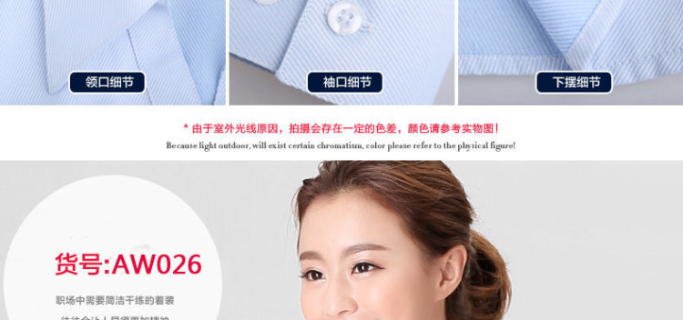 伯曼 2015新款春秋装女士白领长袖衬衫韩版职业工作服衬衣大码工装 蓝色斜纹V领 37