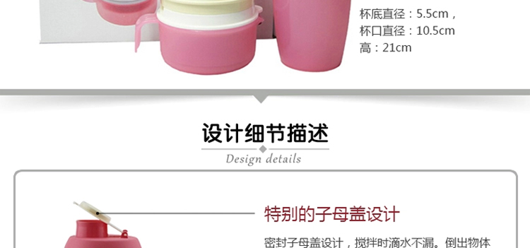 特百惠Tupperware焕彩好帮手组合2件套摇摇杯柠檬杯制作奶昔专用杯