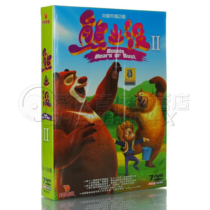 第58集 到处都是光头强  第59集 超级电锯  第60集 伐木场失窃记  第