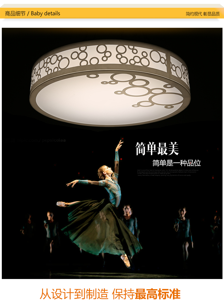 白浪金爵  圆形LED吸顶灯卧室创意温馨浪漫灯具 现代简约书房大气客厅灯饰 白光 大号