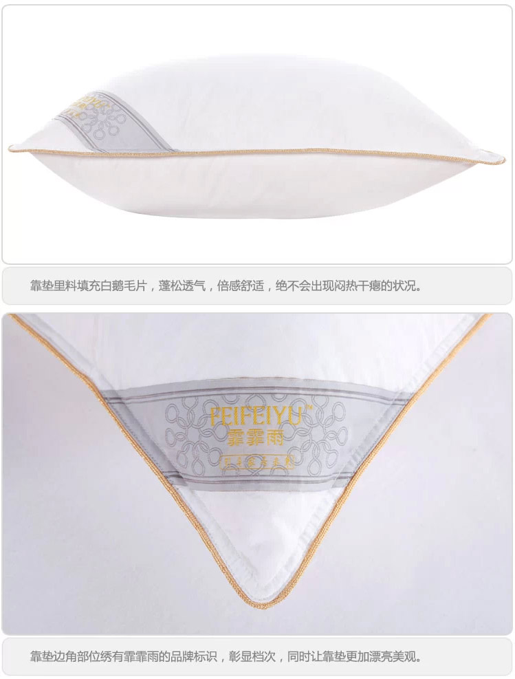 
                                        霏霏雨 鹅毛羽绒靠垫芯 抱枕沙发靠垫 腰枕 白色 45cm*45cm                