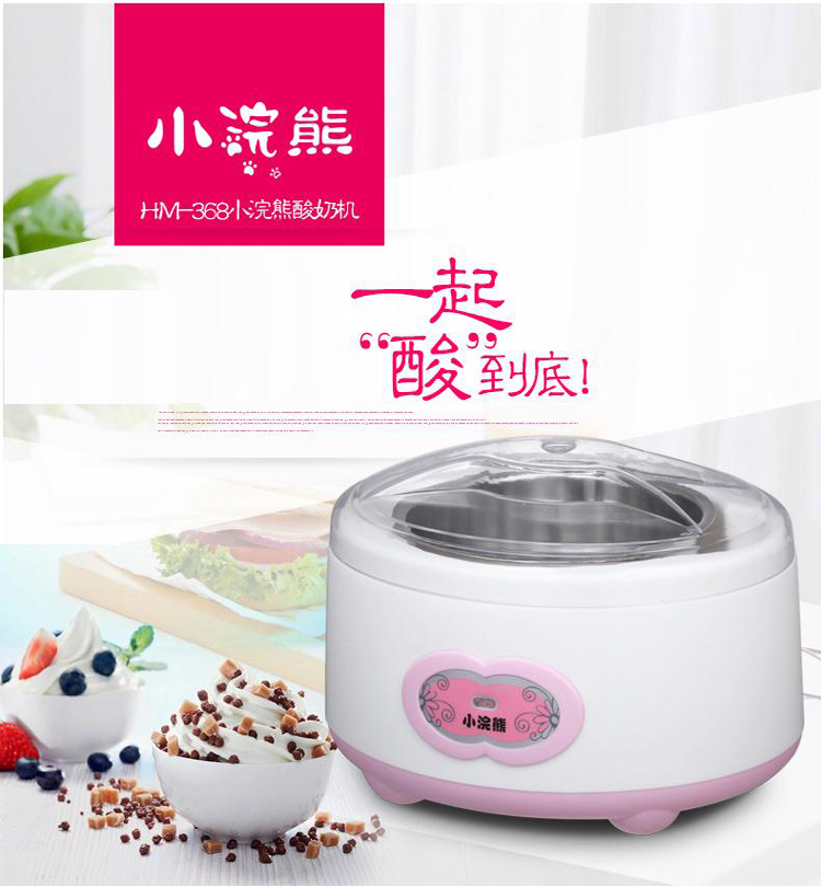 
                                        小浣熊HM-368机全自动家用酸奶机1000ml(不锈钢内胆)                