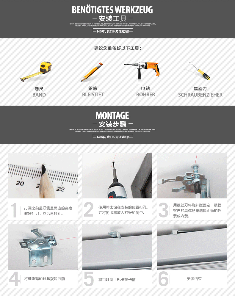 
                                                            德国慕安娜百叶窗帘铝合金简易遮阳卷帘成品办公室卧室客厅卫生间浴室厨房现代简约免打孔隔音窗帘 【隐孔款】亮片浅蓝SY-BY05-0206                