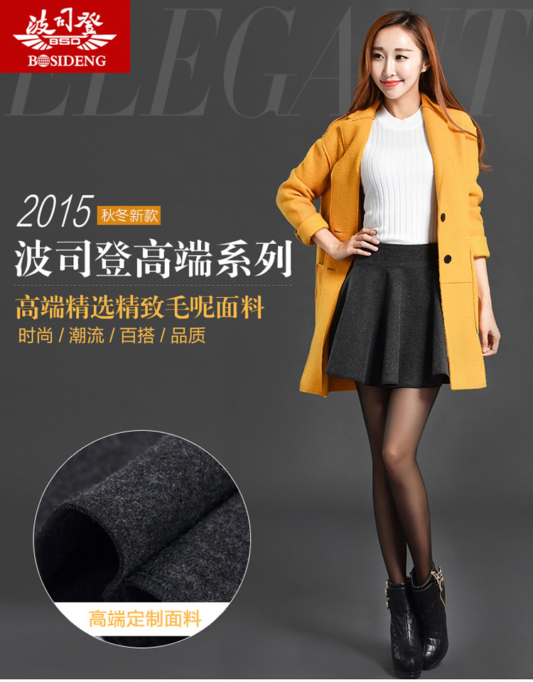 
                                        波司登秋冬新款半身裙韩版修身毛呢短裙高腰加厚A字裙蓬蓬裙纯色 黑灰 M-XXL 性感黑灰 M                