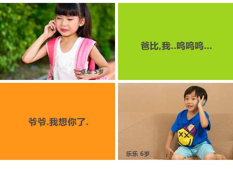 爱贝多Q5B 儿童手机 移动联通 定位低辐射 迷你可爱卡通孩子男生女生 幼儿园小学生电话 玫瑰红