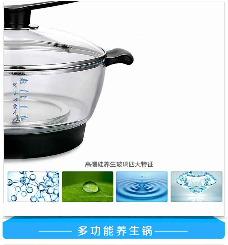 优慕恒泊钻 电炖锅 煲汤煮粥锅 玻璃电火锅2.4L 玻璃锅 草绿色