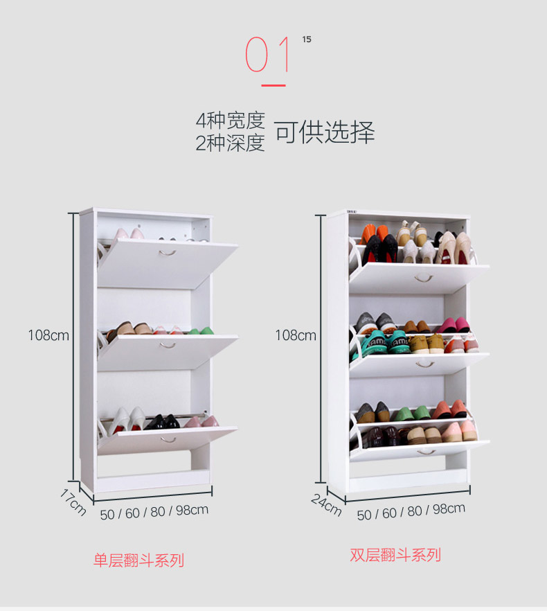 美达斯三门翻斗鞋柜17cm简约现代超薄玄关翻板鞋柜鞋门厅柜 50宽17厚