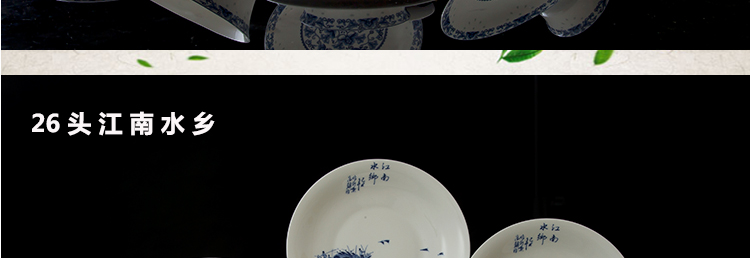 
                                                                                瓷物语餐具套装陶瓷碗盘碟青花瓷碗套装礼品 26头雪语花香配汤碗                