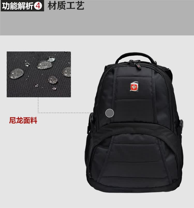 瑞士军刀(swissgear)双肩电脑背包休闲旅行包 sa-9371 黑色