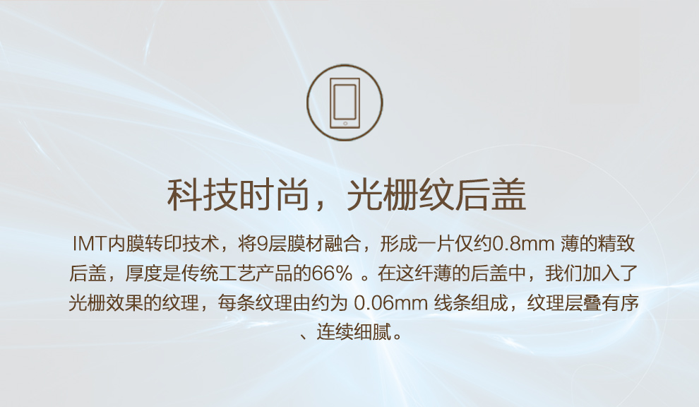 白米 BM001 移动3G手机  双卡双待 月光白色