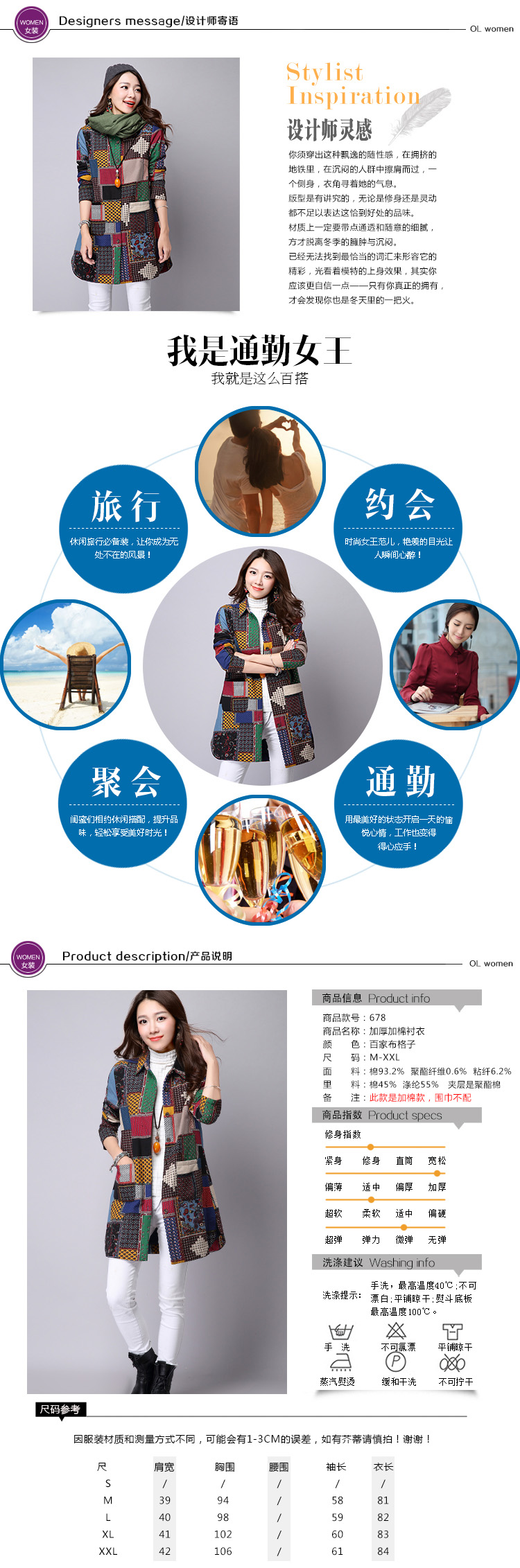 时尚魔者2015秋冬装新品棉麻中长款加厚加棉衬衣百搭气质优雅通勤衬衫搭内衬小外套女8597 678图片色加棉 XXL