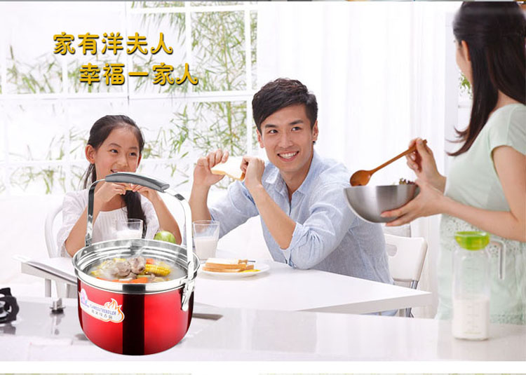 洋夫人 304不锈钢汤锅 免火再煮锅炖煲锅多功能焖烧锅节能锅炖锅 红色