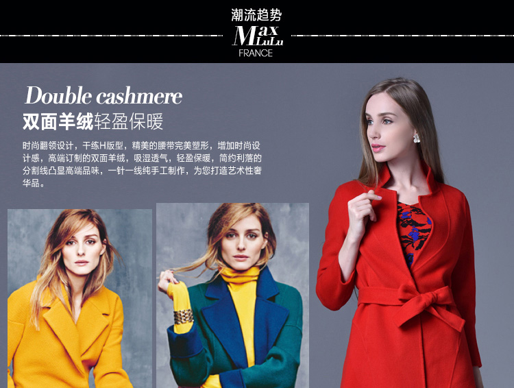 maxlulu2016秋冬新款长款毛呢外套腰带修身翻领长款双面羊毛大衣 藏青 165/88A