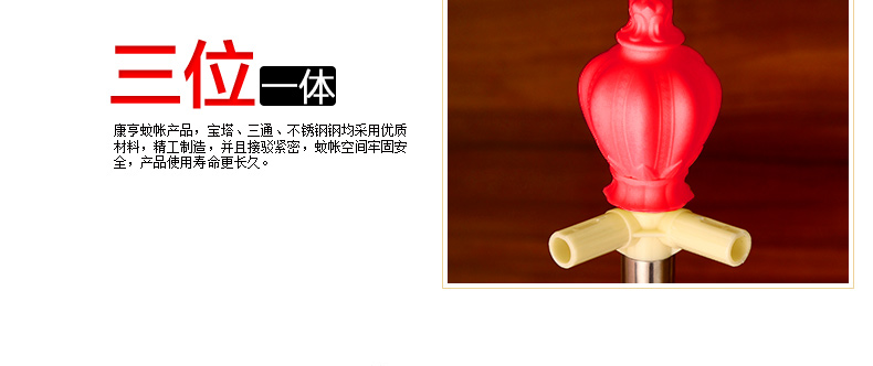 
                                        康亨家纺 床上用品 欧式宫廷婚庆蚊帐大红色蕾丝帐纱 加粗加厚不锈钢支架 KH9903婚庆 红色 1.8米床                