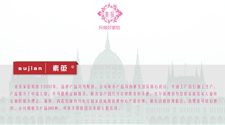 
                                        素茧家居 棉麻电视机罩 加厚亚麻布艺 液晶电视防尘布罩 电视盖巾布 立挂式曲面通用  接受定制 猫咪咖格 60寸150*90厘米图案为竖着                