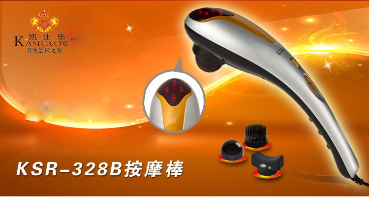 
                                        凯仕乐(国际品牌)按摩棒 电动按摩捶 颈部腰部肩部按摩器系列 KSR-328                