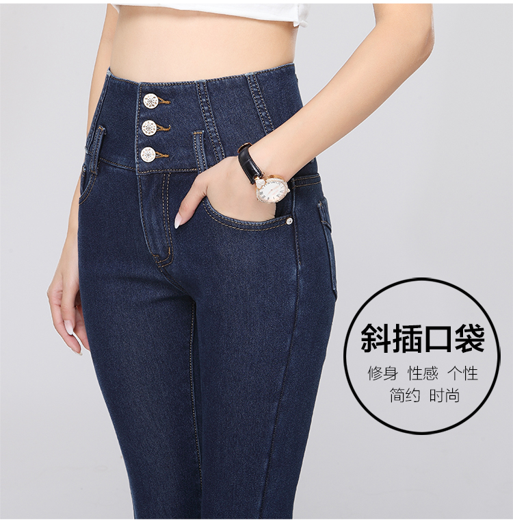 忆北漂2015秋冬新款加绒加厚保暖显瘦小脚铅笔裤高腰弹力牛仔裤女1025 蓝色 30