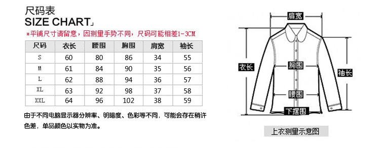 欧裳霓2016春季新款圆领修身显瘦复古雪纺长袖衬衫 女 春OT2025 B款白色 XL