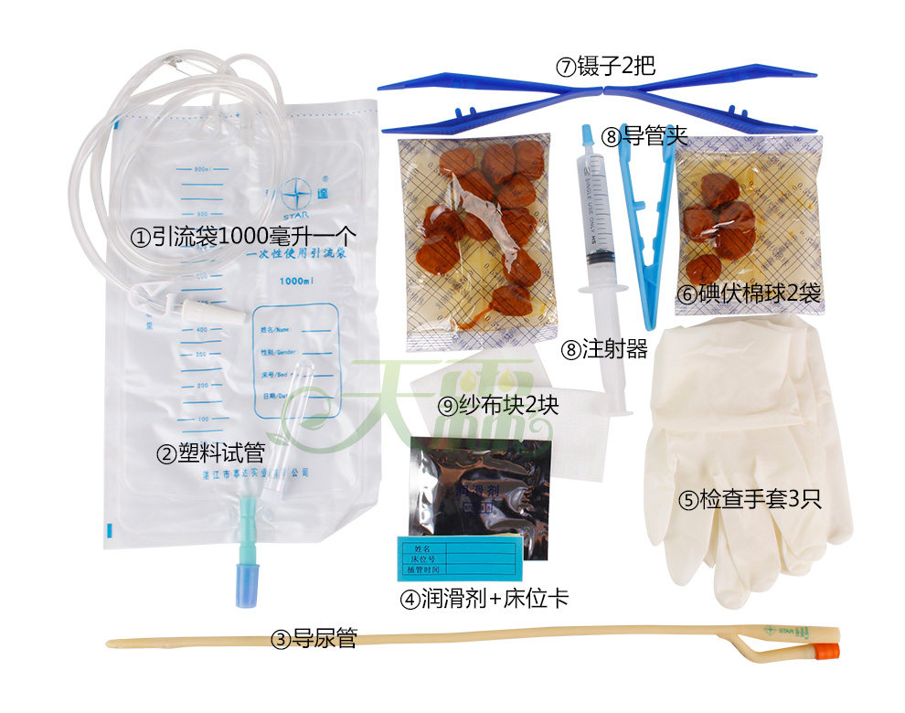 事(star)达 导尿包一次性双腔导尿管引流袋医用老年人成人尿失禁接尿