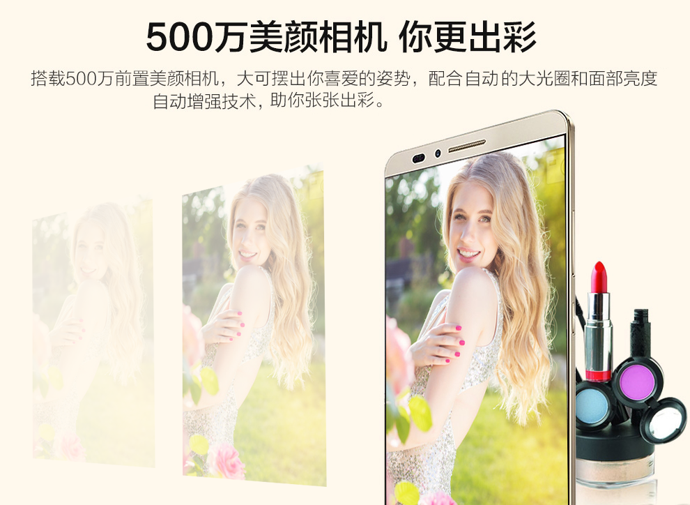 
                                        聆韵M7 移动4G手机 双卡双待智能手机 金色                
