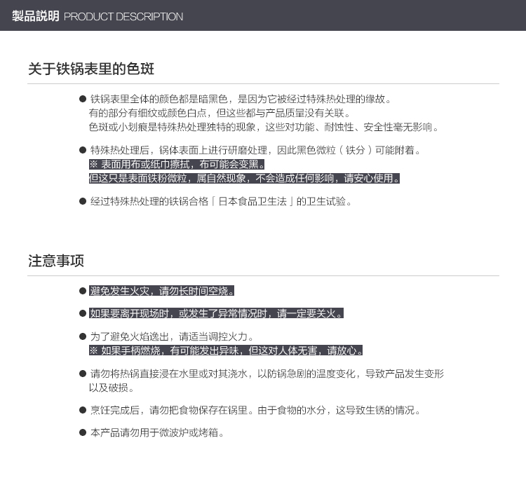 日本原装进口 summit 精铁单柄炒锅 不易粘少油烟无涂层健康铁锅锅具送玻璃锅盖 SUM-003 圆底 36cm