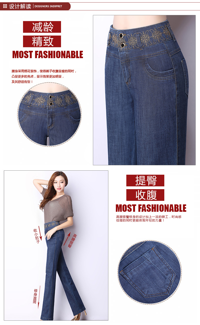 克普瑞丝娜 牛仔裤女款加大码春季韩版刺绣高腰中年宽松直筒长裤 蓝色SY770 32码/腰围2尺5
