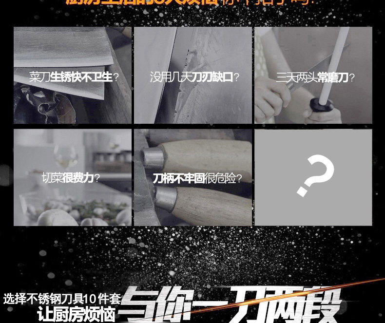 
                                        WOMI沃米不锈钢厨房刀具套装 套刀含菜刀 锅铲 勺 磨刀棒 剪刀套装十件套WM-K432 刀具套装K432                