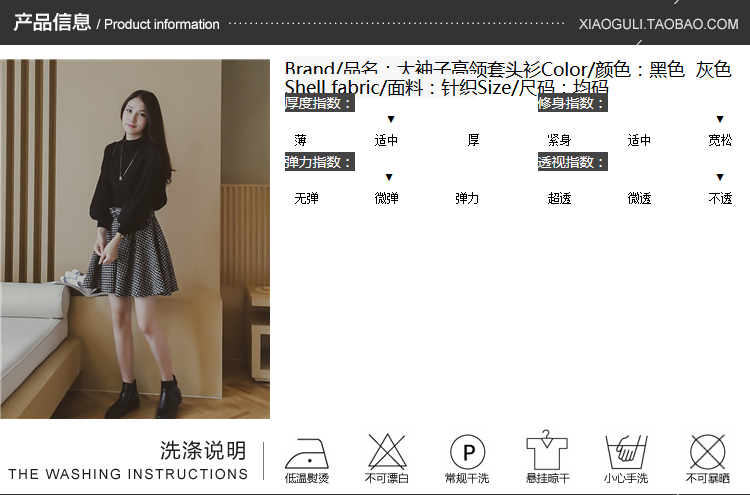 千诗曼秋冬装新款2015韩版宽松显瘦打底衫半高领纯色套头针织衫毛衣 黑色