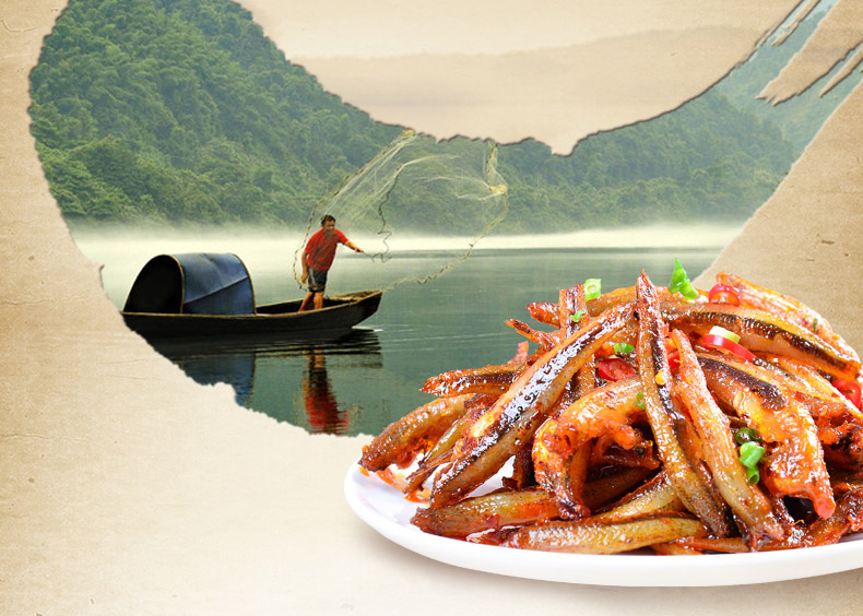 乡乡嘴小汁鱼小鱼仔16g*20包湖南特产香辣休闲零食即食毛毛鱼干小吃